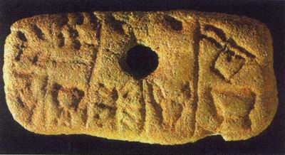 cultura_si_civilizatiile_la_tartaria_03