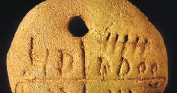 Tartaria Tablets - Unsolved Mysteries In The World